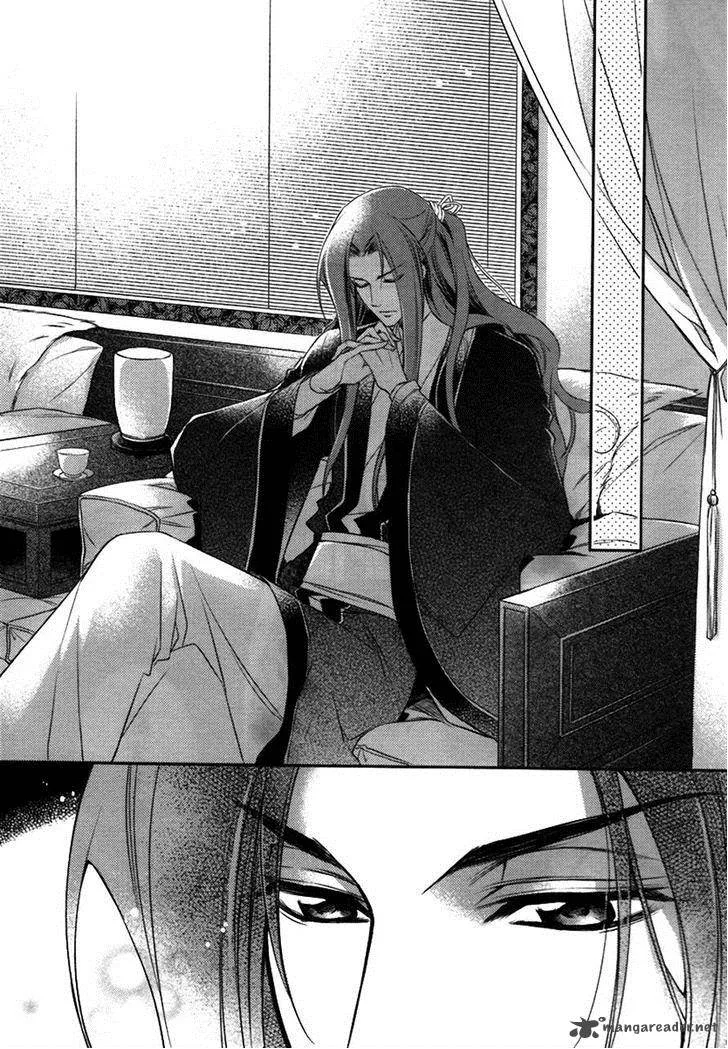 Gu Fang Bu Zi Shang Chapter 5 page 23