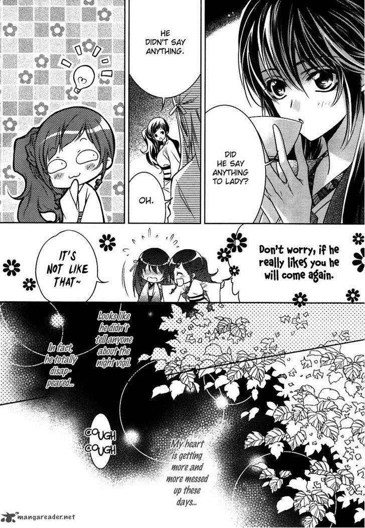 Gu Fang Bu Zi Shang Chapter 5 page 3