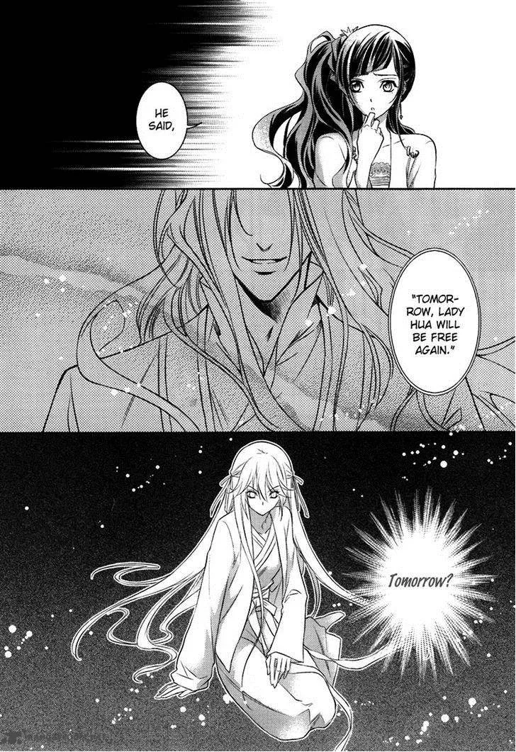Gu Fang Bu Zi Shang Chapter 5 page 20