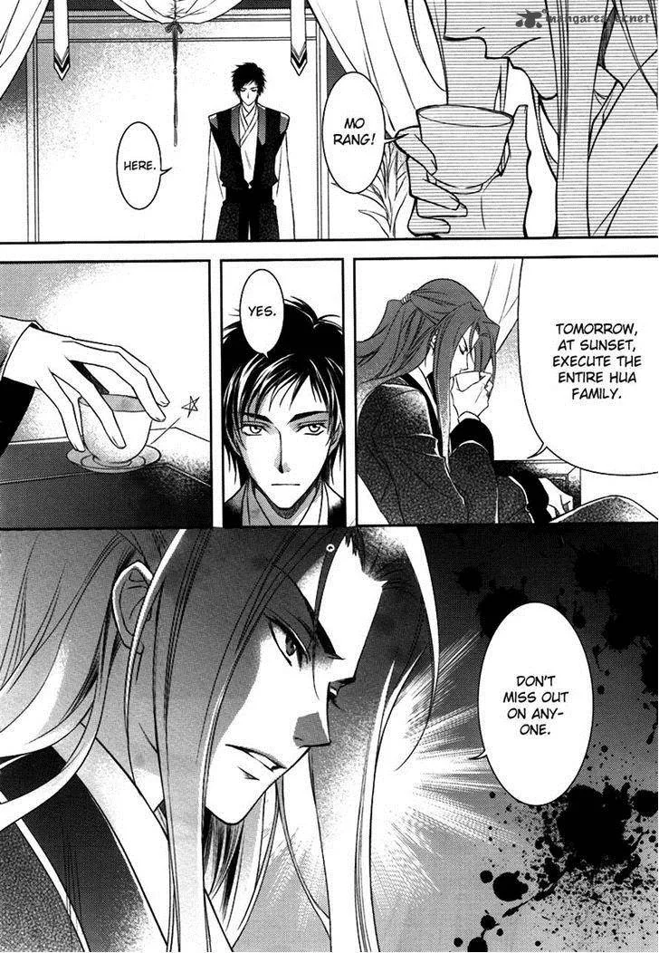 Gu Fang Bu Zi Shang Chapter 5 page 24