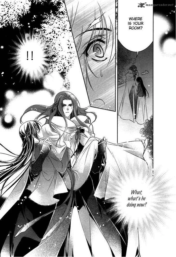 Gu Fang Bu Zi Shang Chapter 5 page 7