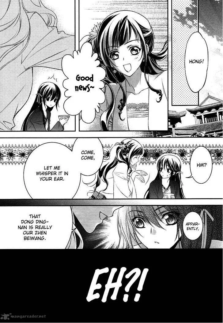 Gu Fang Bu Zi Shang Chapter 5 page 14