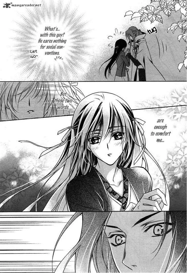Gu Fang Bu Zi Shang Chapter 5 page 6