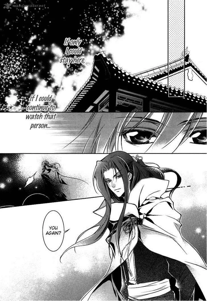 Gu Fang Bu Zi Shang Chapter 5 page 4