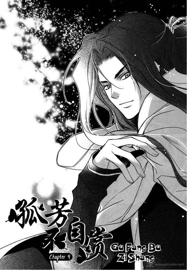 Gu Fang Bu Zi Shang Chapter 5 page 1