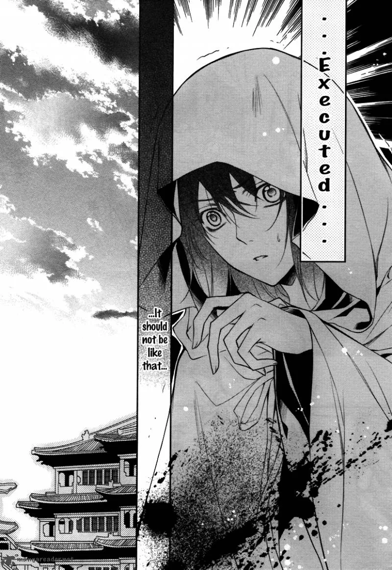 Gu Fang Bu Zi Shang Chapter 6 page 3