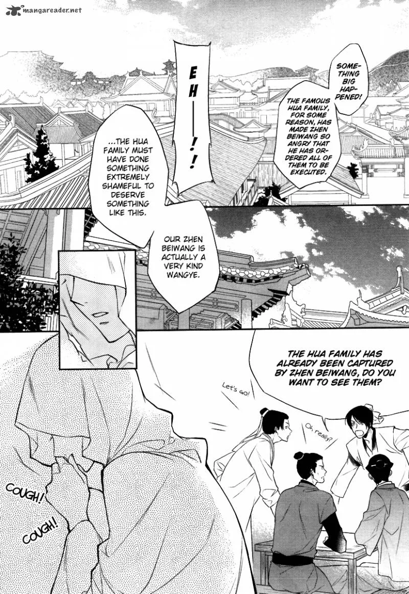 Gu Fang Bu Zi Shang Chapter 6 page 2