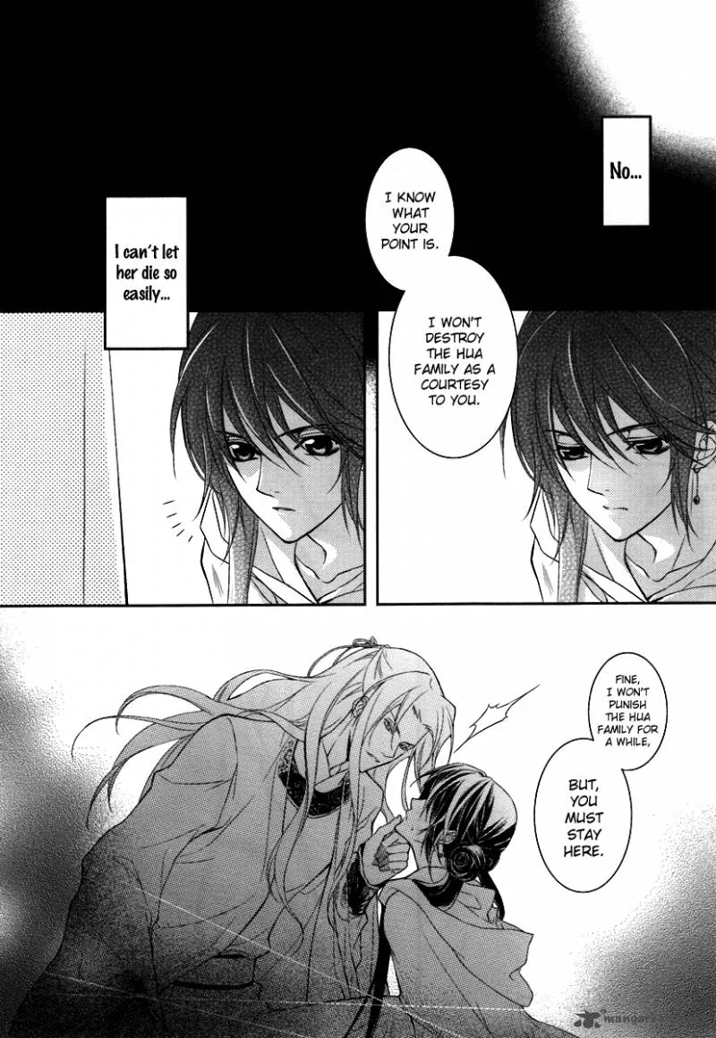 Gu Fang Bu Zi Shang Chapter 6 page 16