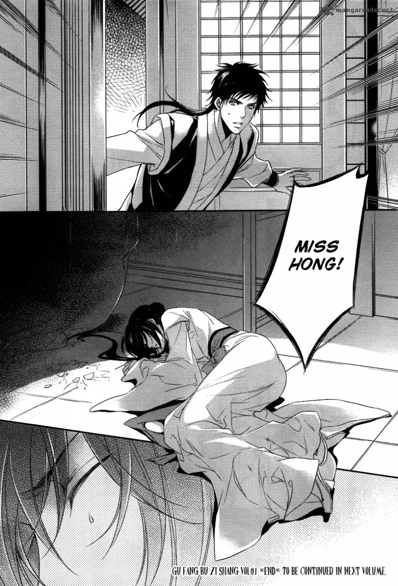 Gu Fang Bu Zi Shang Chapter 6 page 24