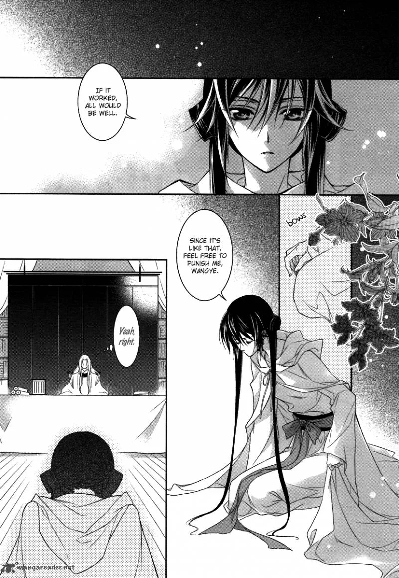 Gu Fang Bu Zi Shang Chapter 6 page 15