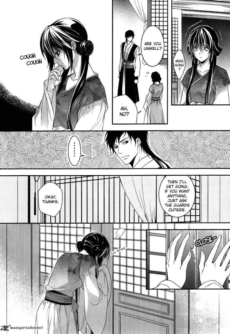 Gu Fang Bu Zi Shang Chapter 6 page 22