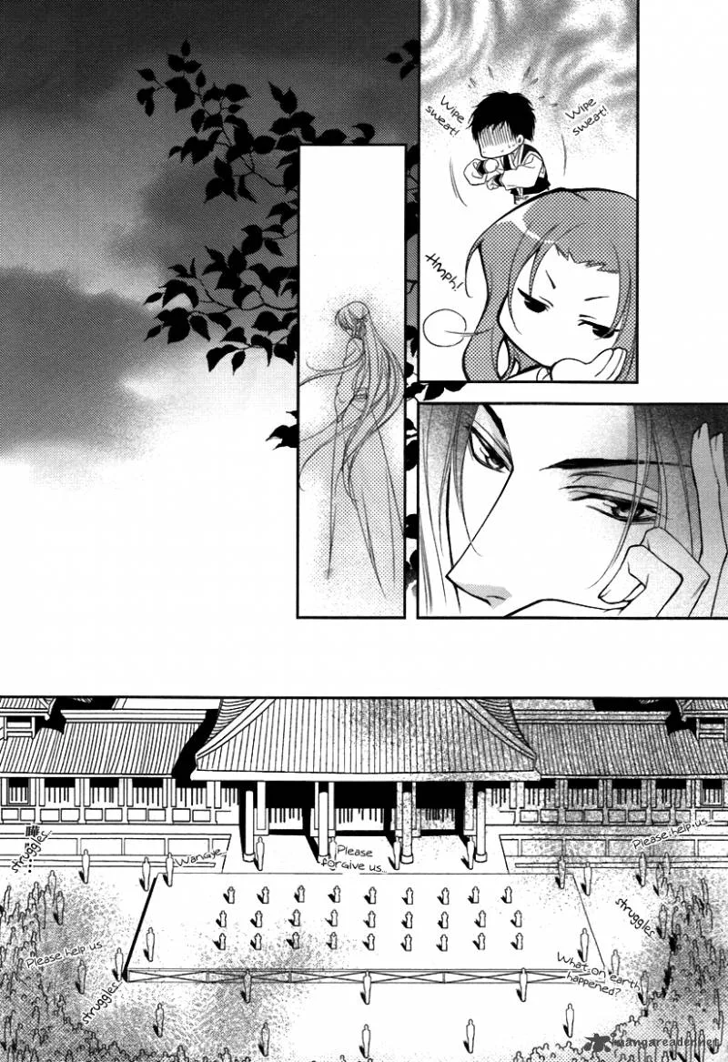 Gu Fang Bu Zi Shang Chapter 6 page 5