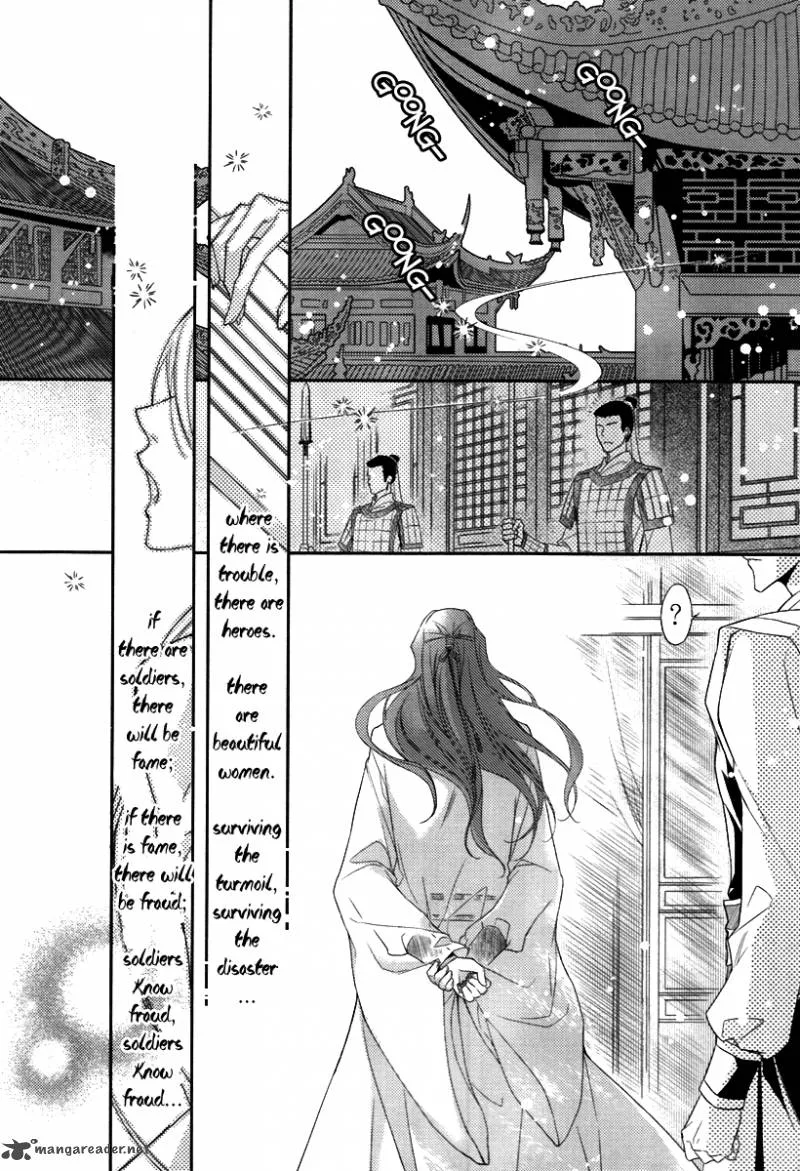 Gu Fang Bu Zi Shang Chapter 6 page 9