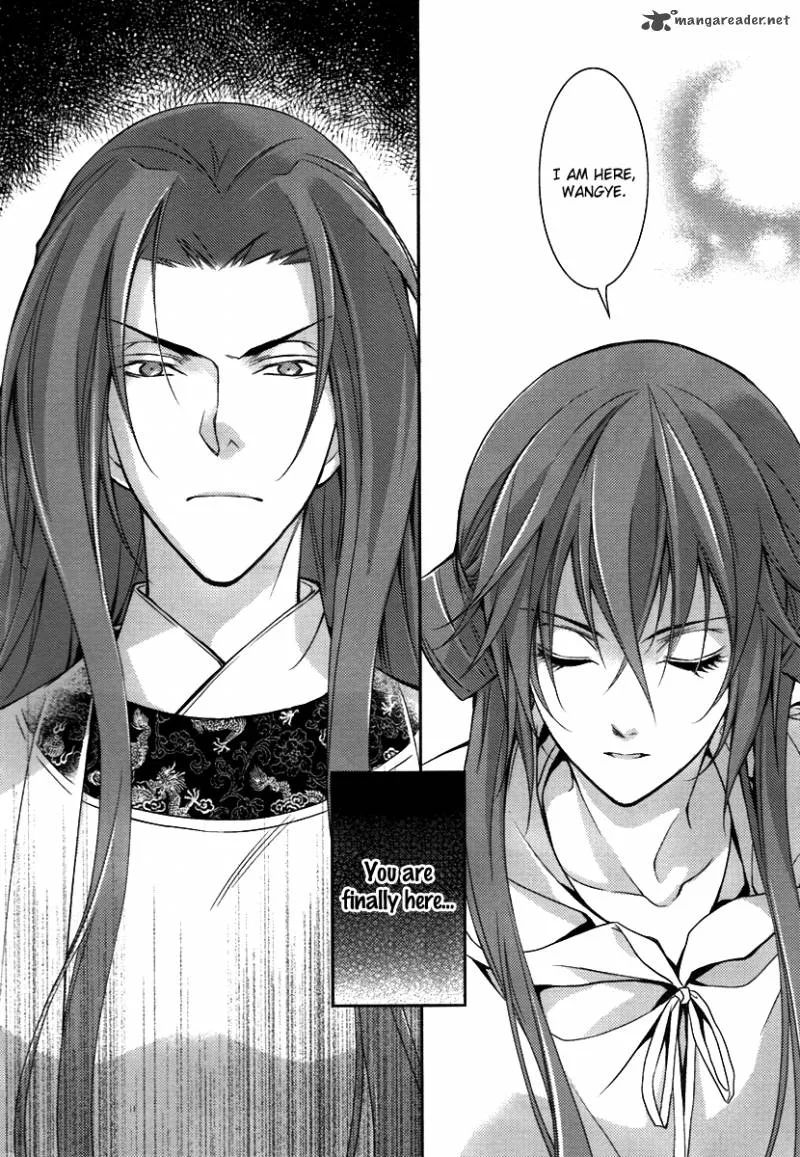 Gu Fang Bu Zi Shang Chapter 6 page 12