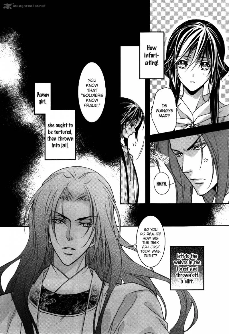 Gu Fang Bu Zi Shang Chapter 6 page 14