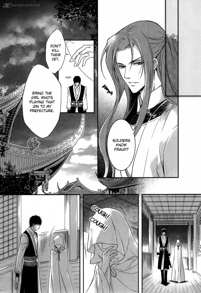 Gu Fang Bu Zi Shang Chapter 6 page 10
