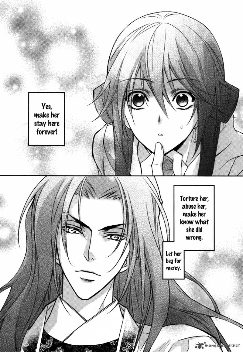 Gu Fang Bu Zi Shang Chapter 6 page 17
