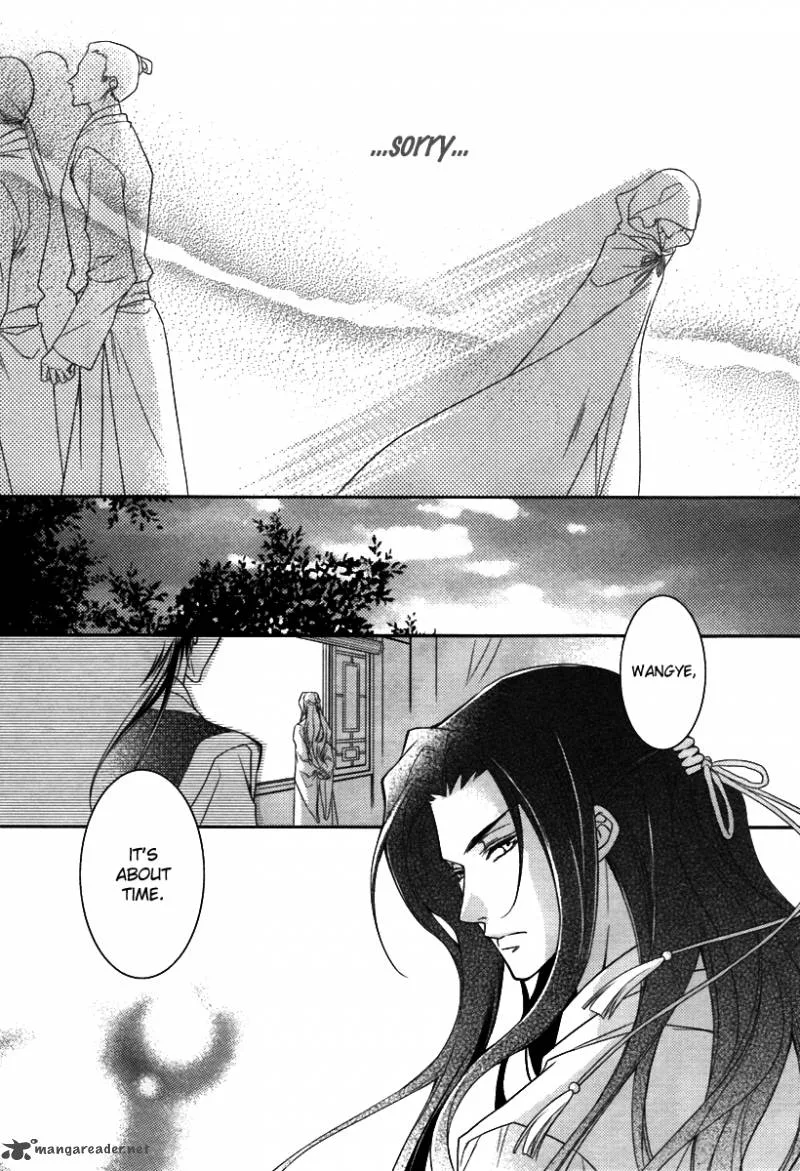 Gu Fang Bu Zi Shang Chapter 6 page 7