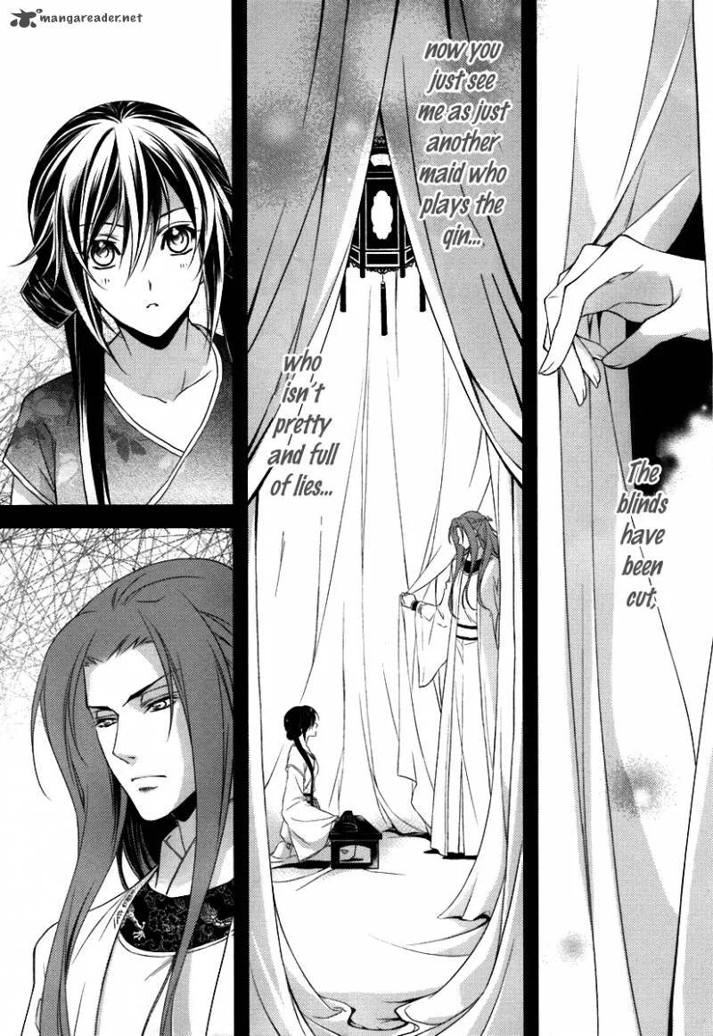 Gu Fang Bu Zi Shang Chapter 6 page 20