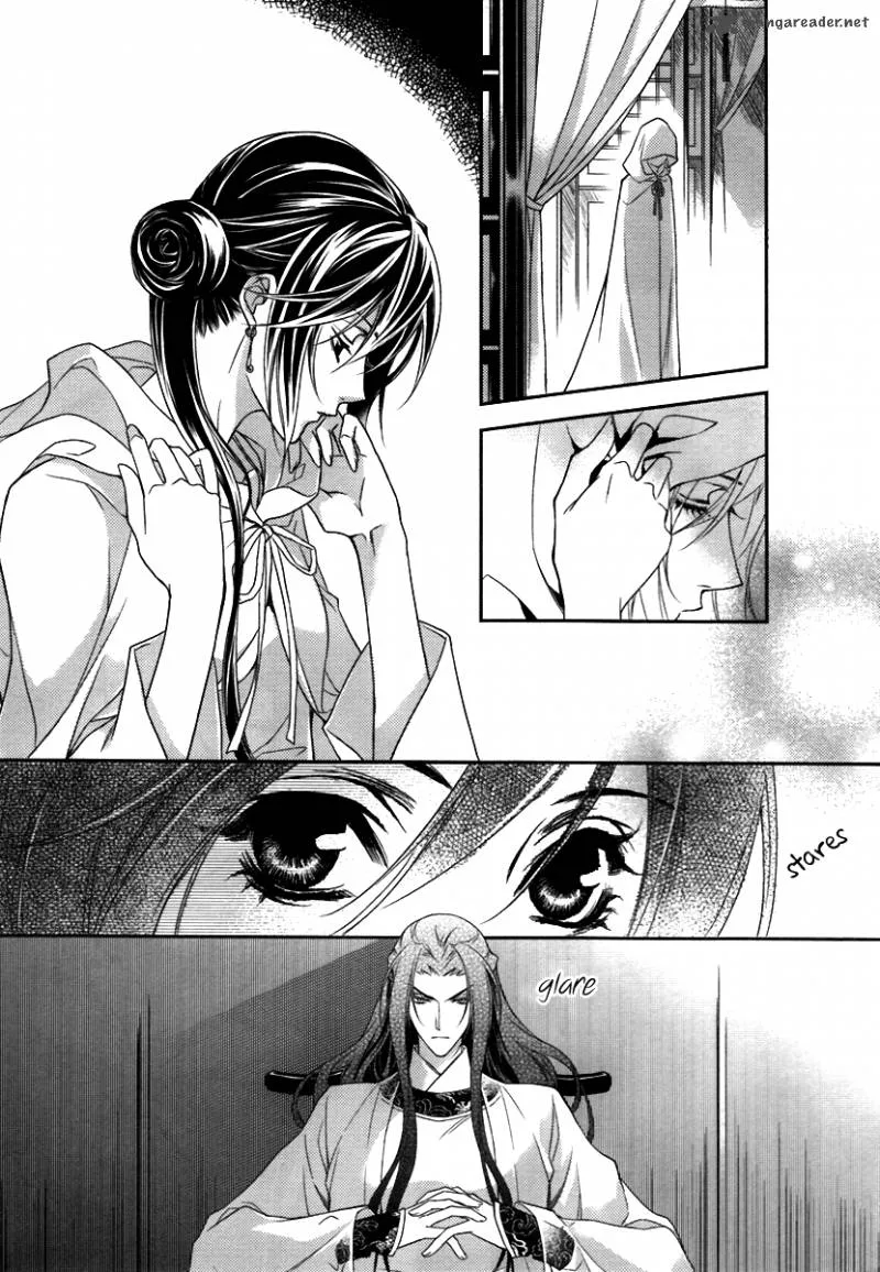 Gu Fang Bu Zi Shang Chapter 6 page 11