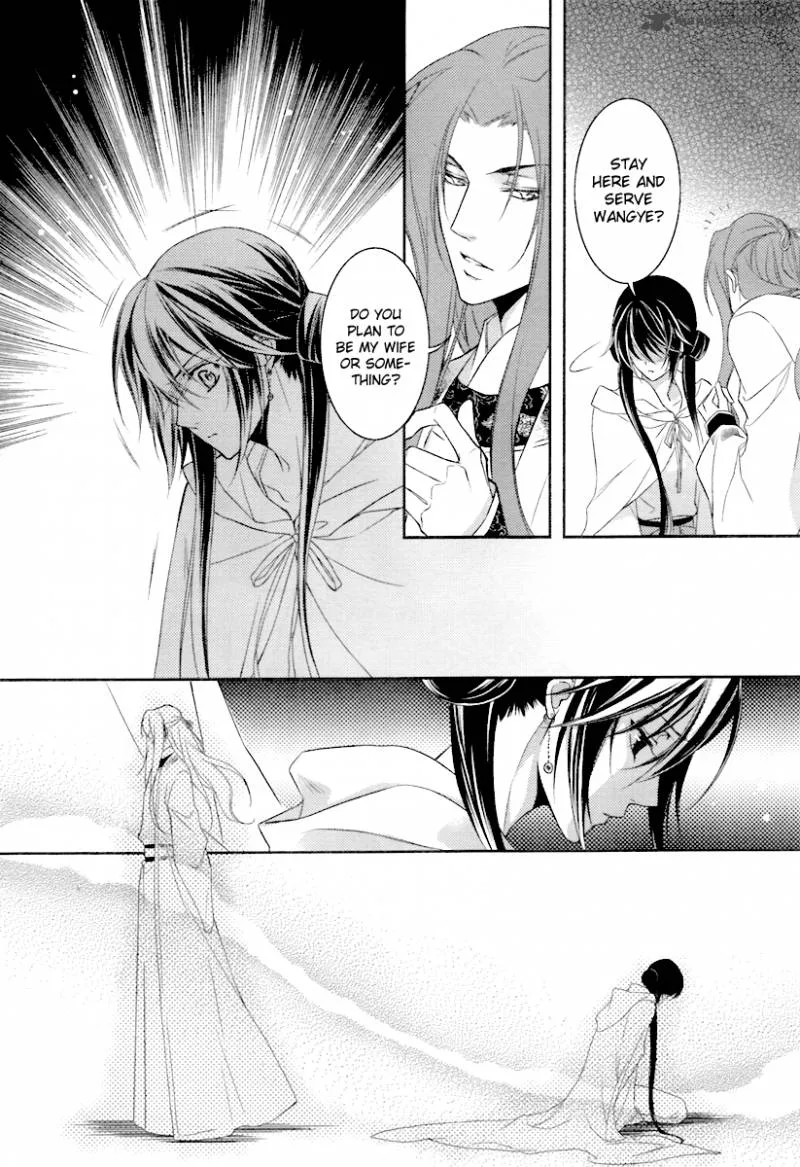 Gu Fang Bu Zi Shang Chapter 6 page 18