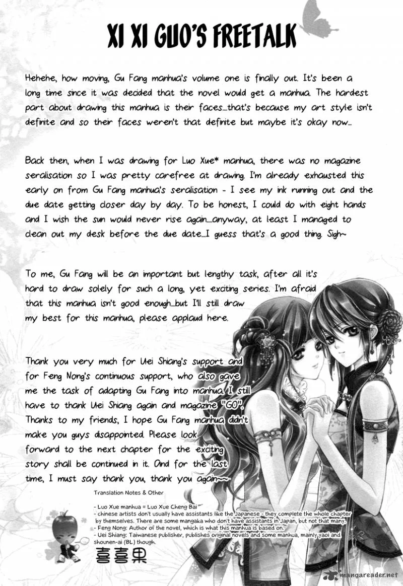 Gu Fang Bu Zi Shang Chapter 6 page 26
