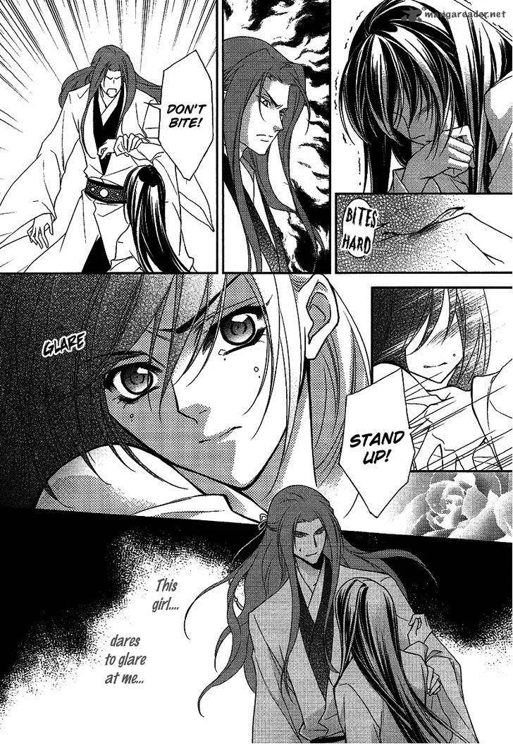 Gu Fang Bu Zi Shang Chapter 7 page 15