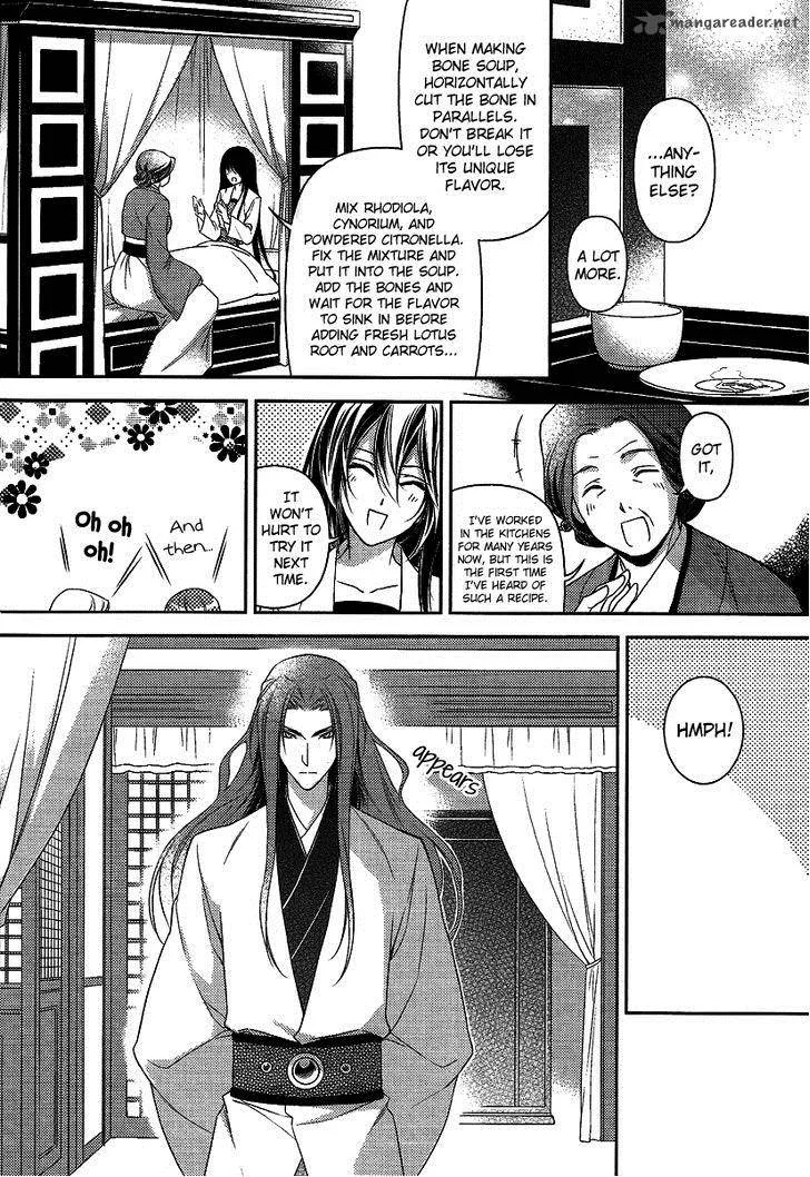 Gu Fang Bu Zi Shang Chapter 7 page 10