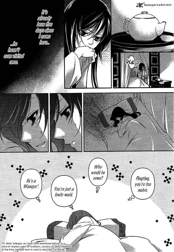 Gu Fang Bu Zi Shang Chapter 7 page 7