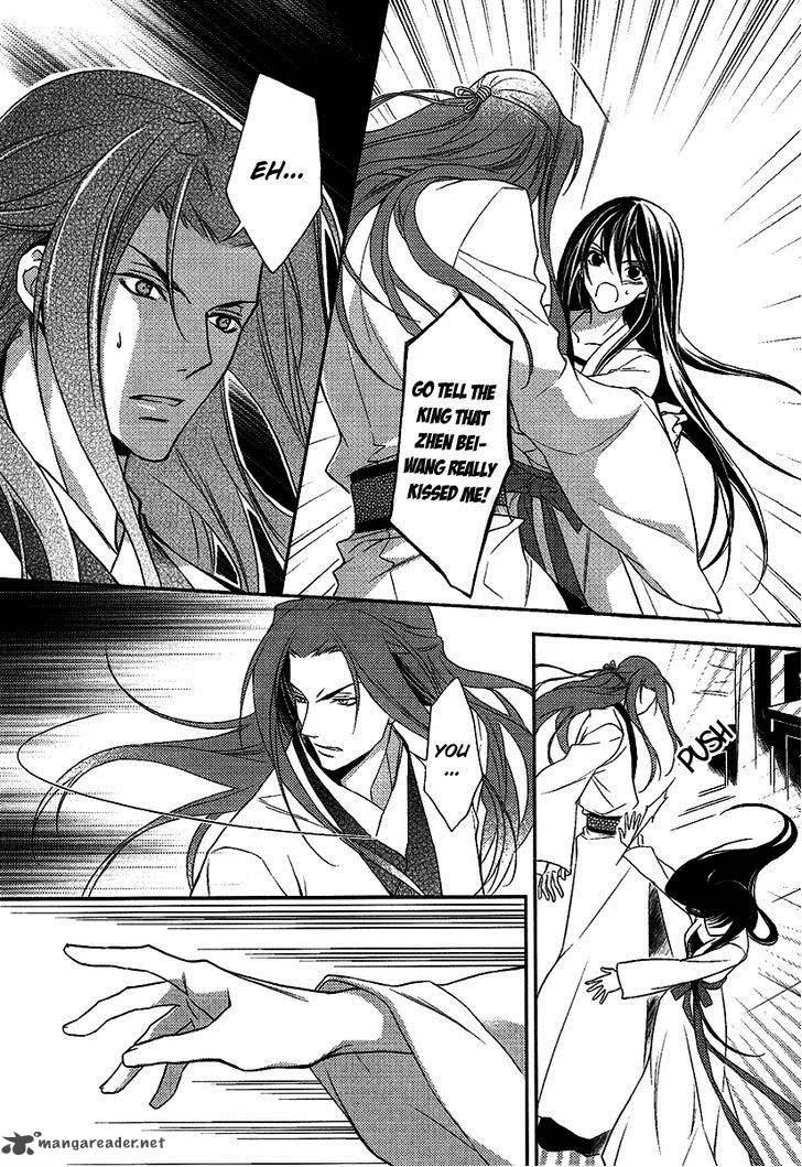 Gu Fang Bu Zi Shang Chapter 7 page 18