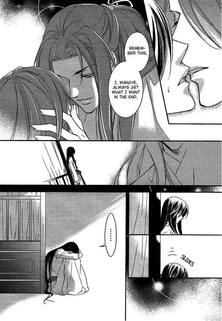 Gu Fang Bu Zi Shang Chapter 7 page 23