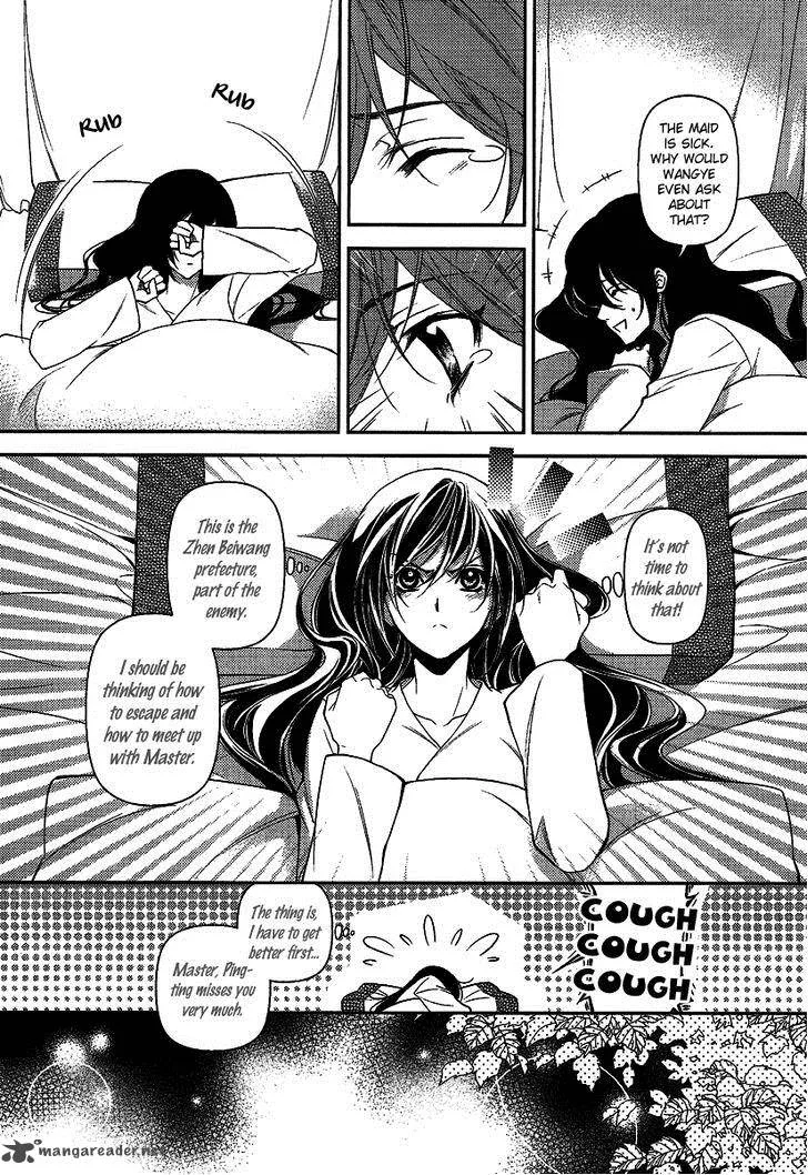 Gu Fang Bu Zi Shang Chapter 7 page 8