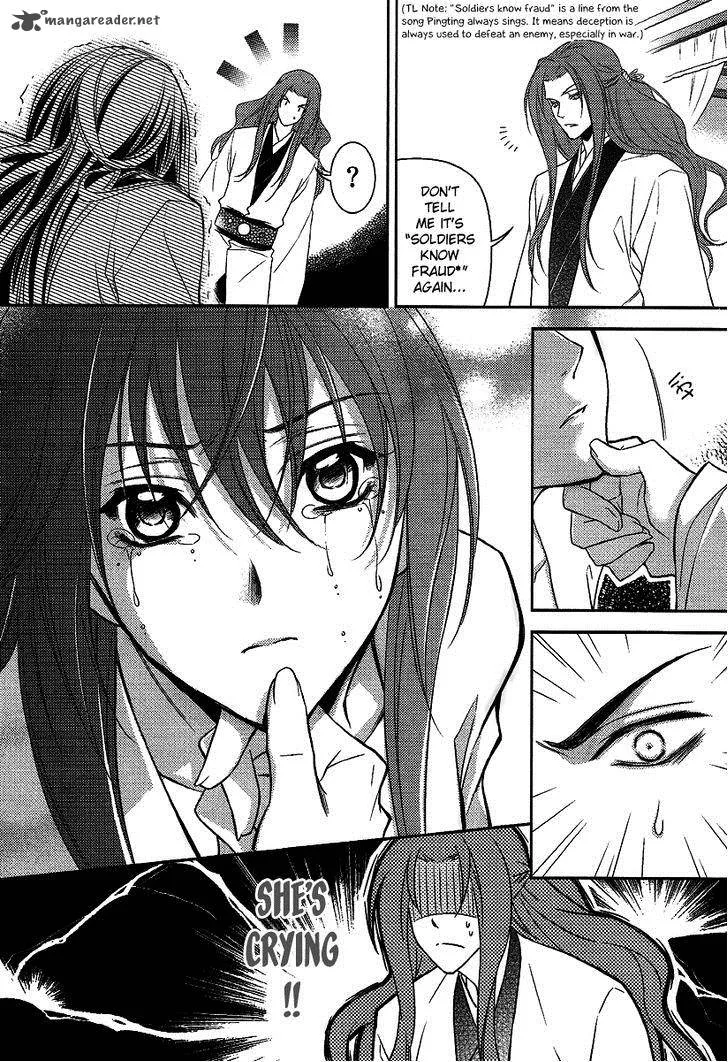 Gu Fang Bu Zi Shang Chapter 7 page 13