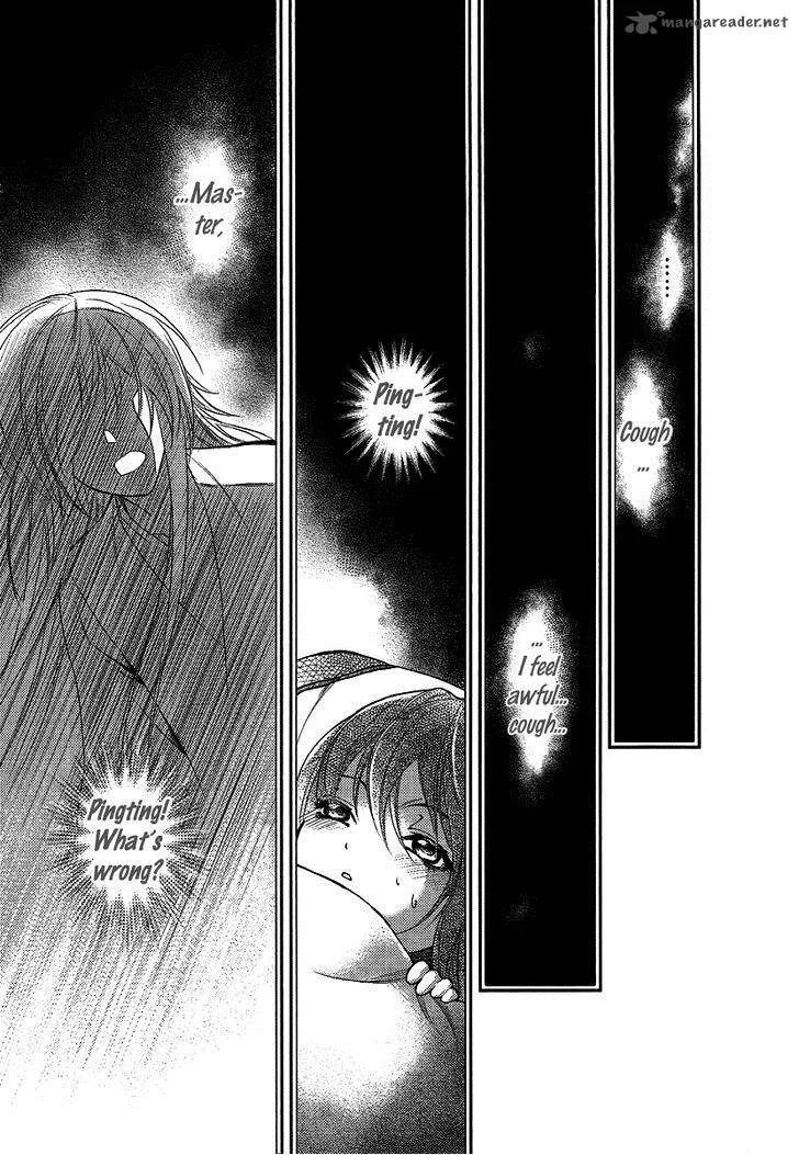 Gu Fang Bu Zi Shang Chapter 7 page 5