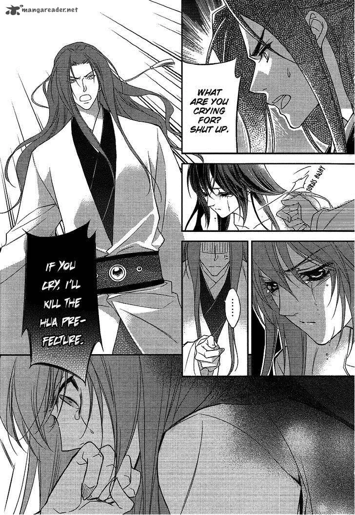 Gu Fang Bu Zi Shang Chapter 7 page 14