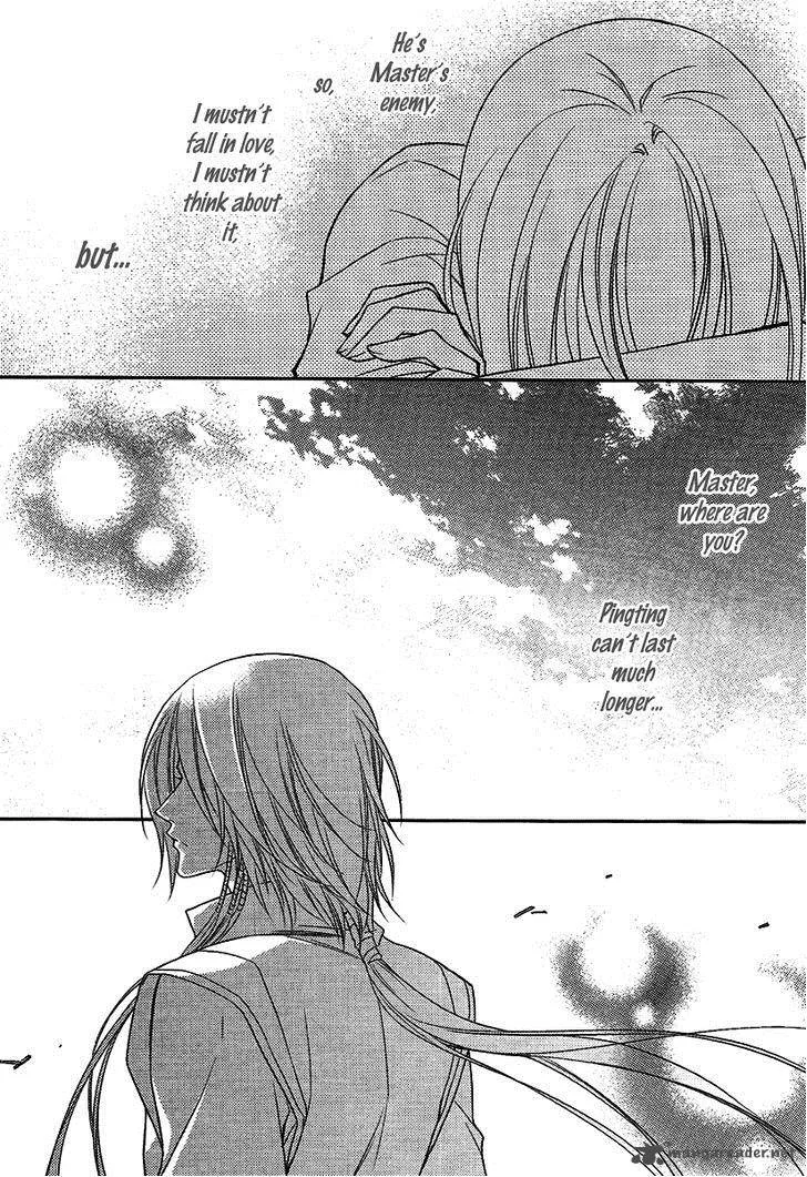 Gu Fang Bu Zi Shang Chapter 7 page 25