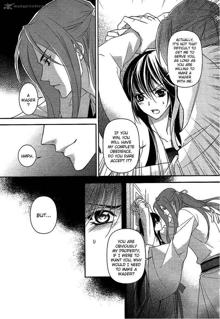 Gu Fang Bu Zi Shang Chapter 7 page 20
