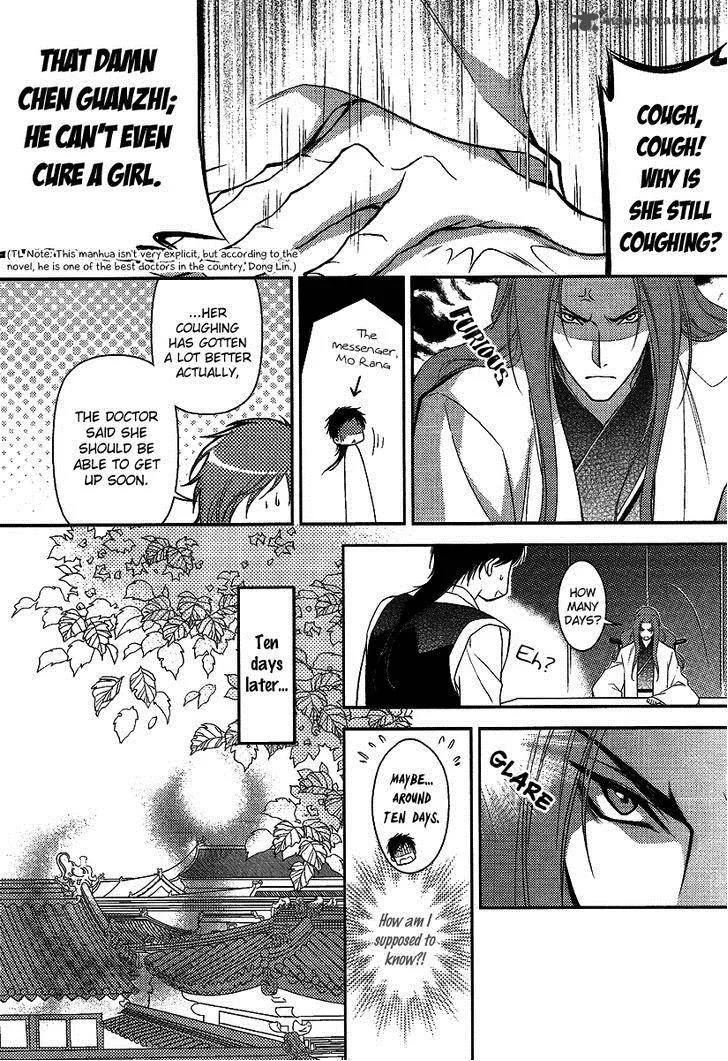 Gu Fang Bu Zi Shang Chapter 7 page 9