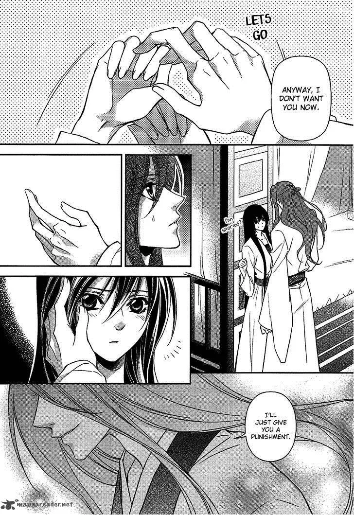 Gu Fang Bu Zi Shang Chapter 7 page 21