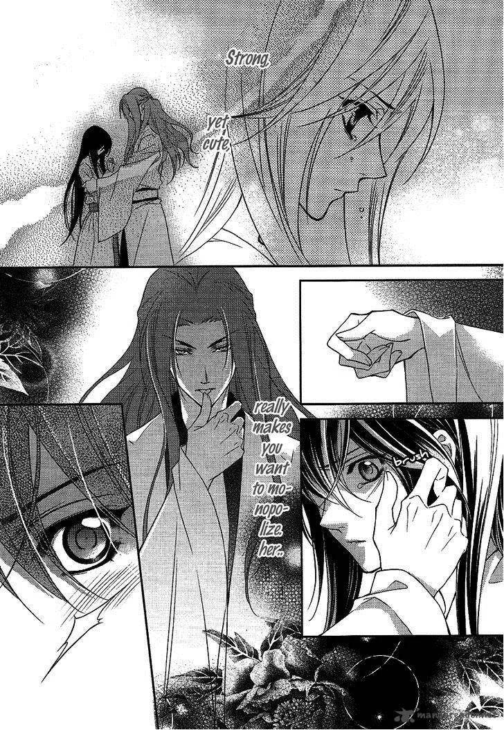 Gu Fang Bu Zi Shang Chapter 7 page 16