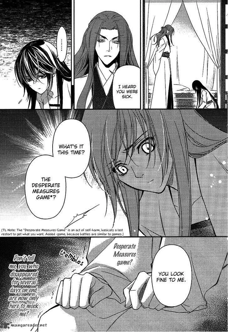 Gu Fang Bu Zi Shang Chapter 7 page 12
