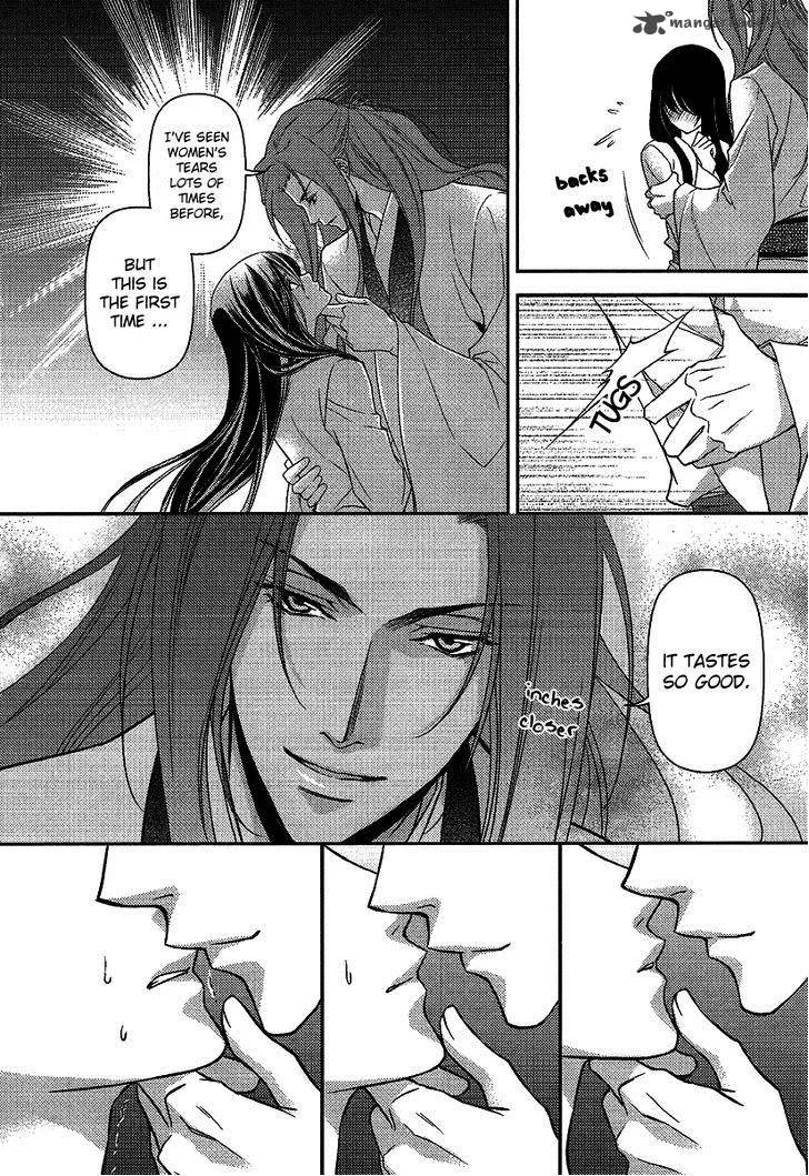 Gu Fang Bu Zi Shang Chapter 7 page 17