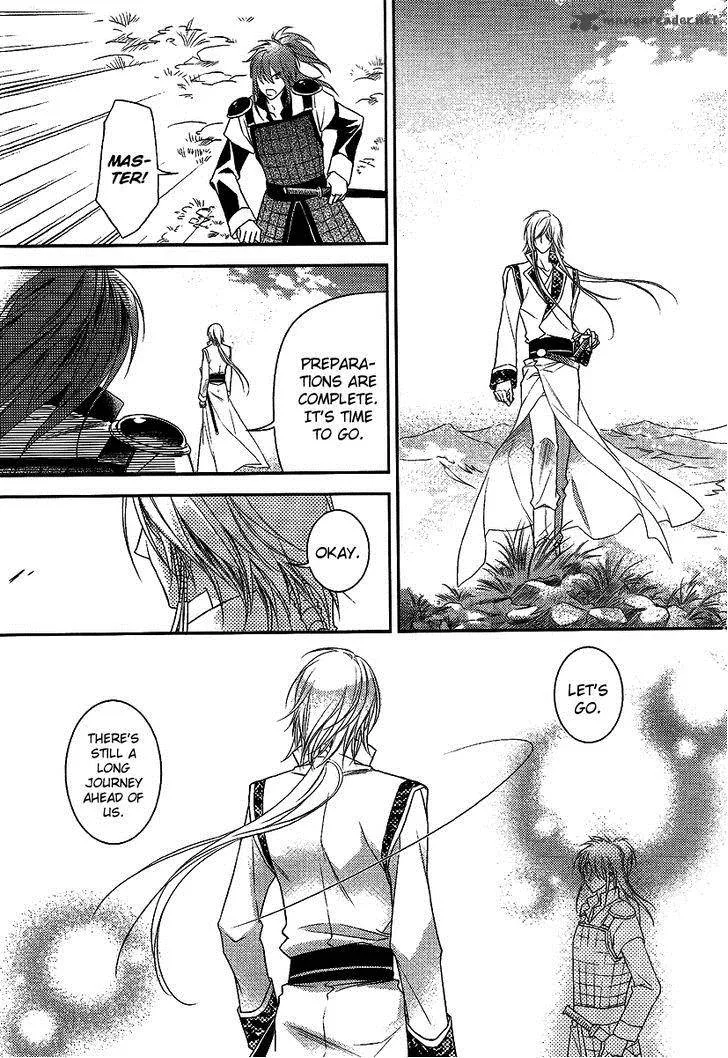 Gu Fang Bu Zi Shang Chapter 7 page 26