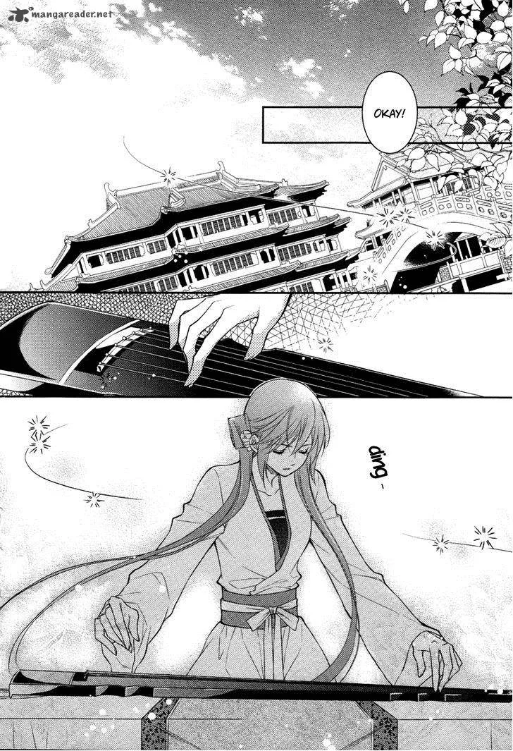Gu Fang Bu Zi Shang Chapter 8 page 6