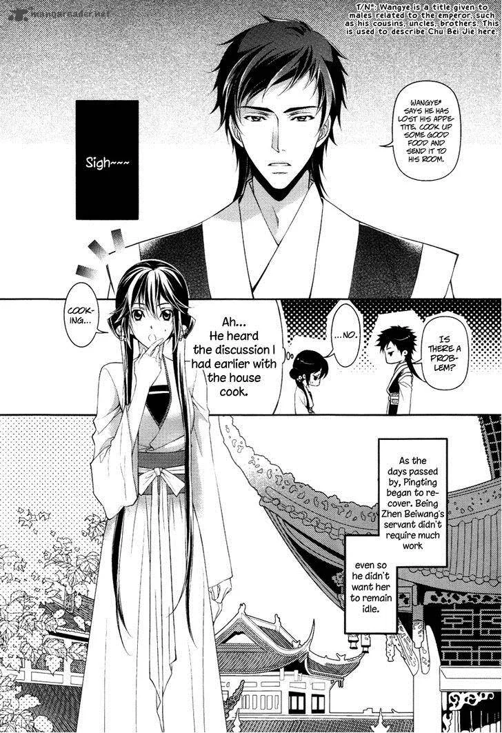 Gu Fang Bu Zi Shang Chapter 8 page 2