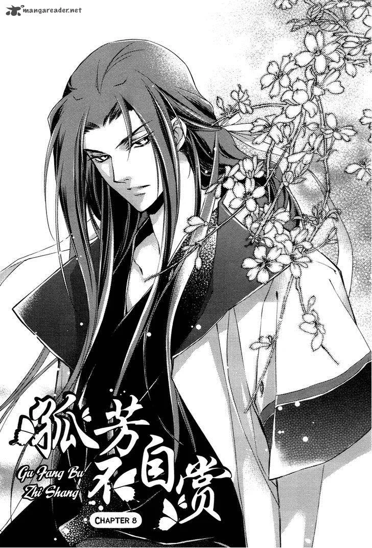Gu Fang Bu Zi Shang Chapter 8 page 1