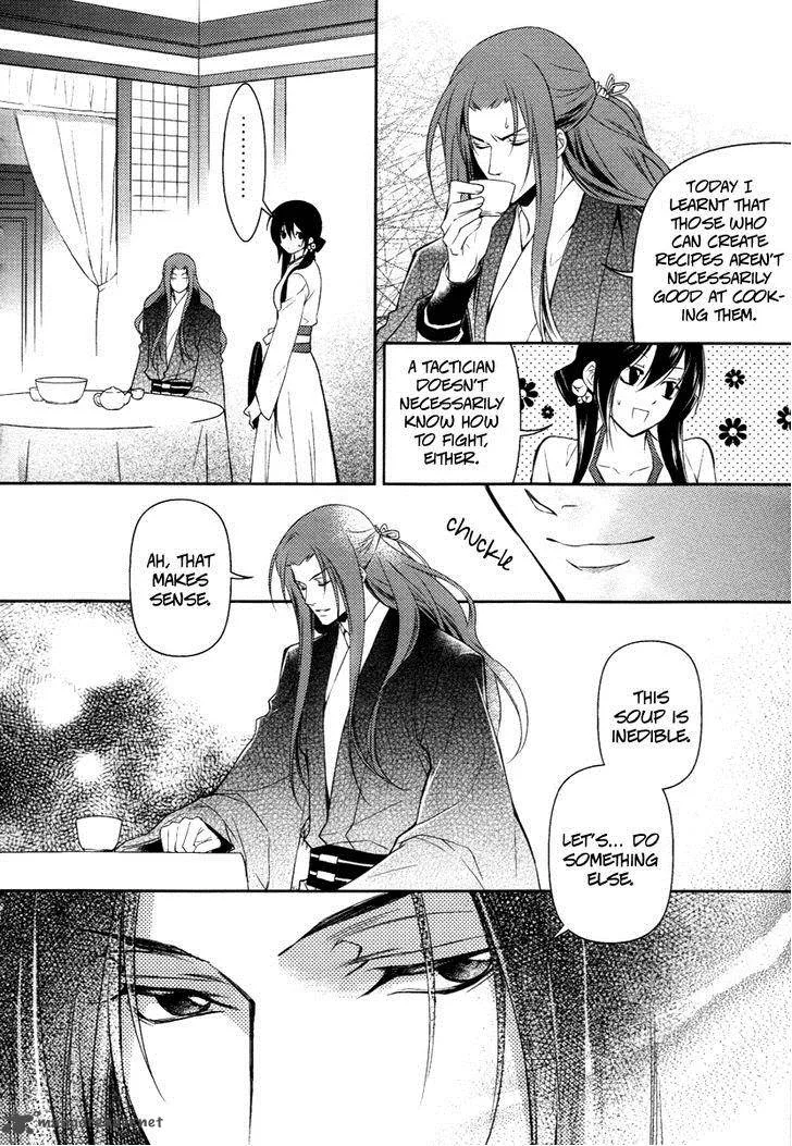 Gu Fang Bu Zi Shang Chapter 8 page 4