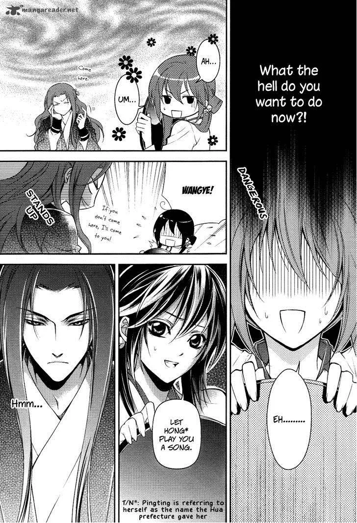 Gu Fang Bu Zi Shang Chapter 8 page 5