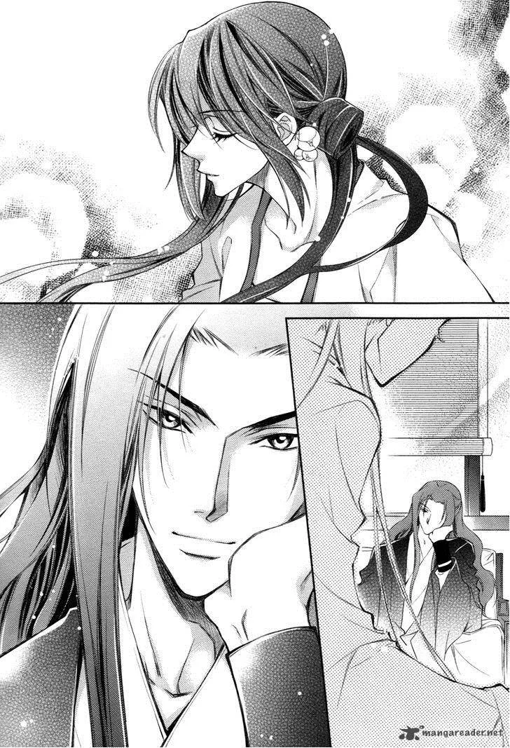 Gu Fang Bu Zi Shang Chapter 8 page 7