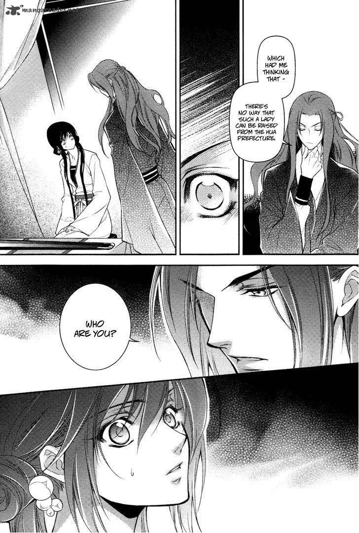 Gu Fang Bu Zi Shang Chapter 8 page 10